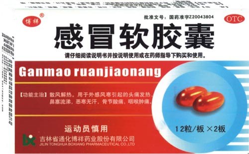 點(diǎn)擊查看
