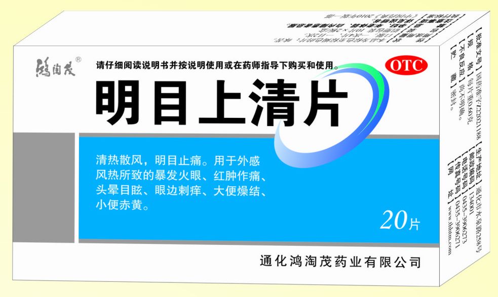 點(diǎn)擊查看