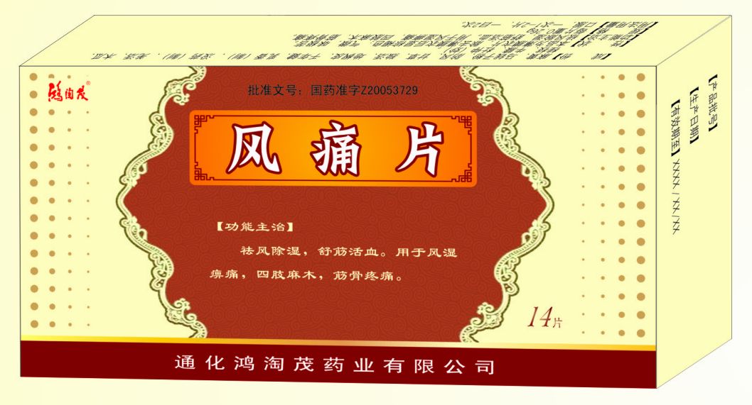 點(diǎn)擊查看