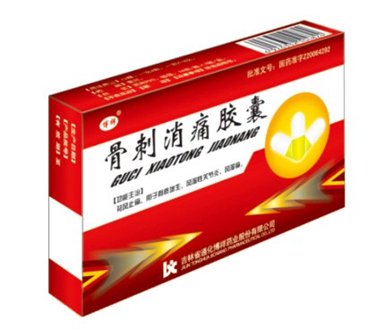 點(diǎn)擊查看