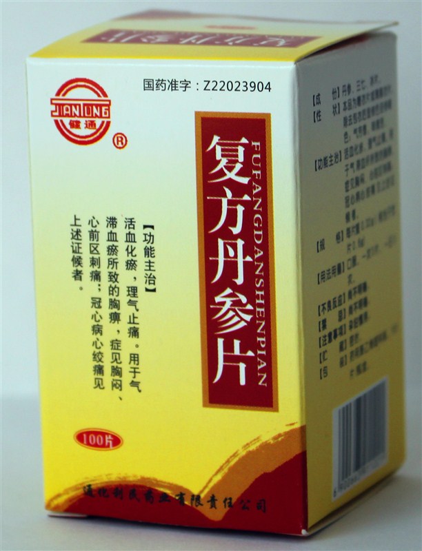 點(diǎn)擊查看