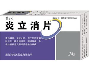 點(diǎn)擊查看