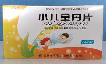 點(diǎn)擊查看