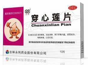 點(diǎn)擊查看