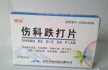 點(diǎn)擊查看