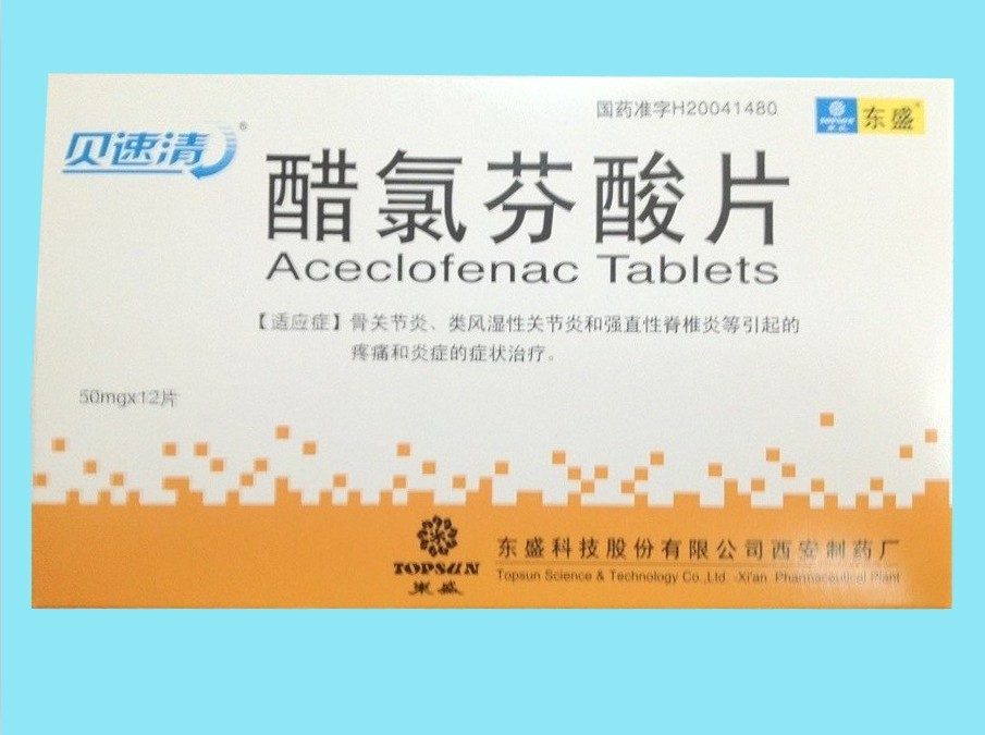 醋氯芬酸片