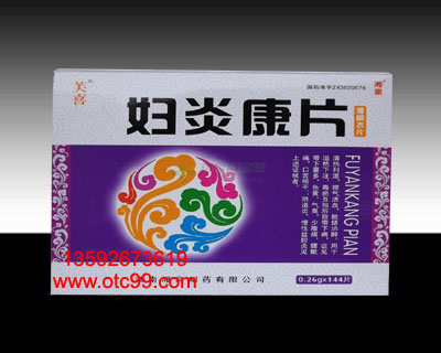 點(diǎn)擊查看