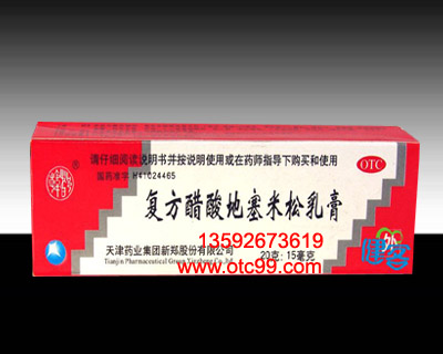 點(diǎn)擊查看