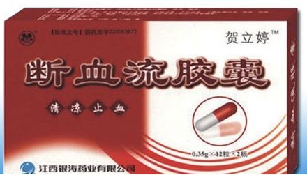 詳細信息