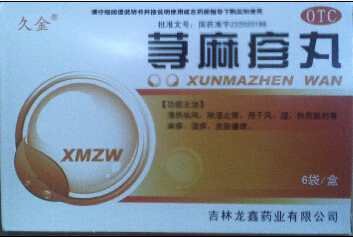 詳細信息