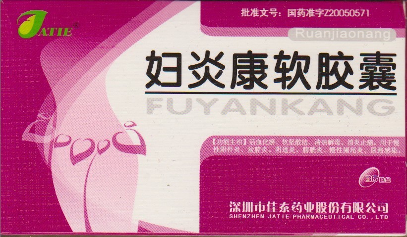 詳細信息