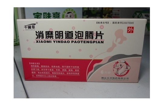 詳細信息