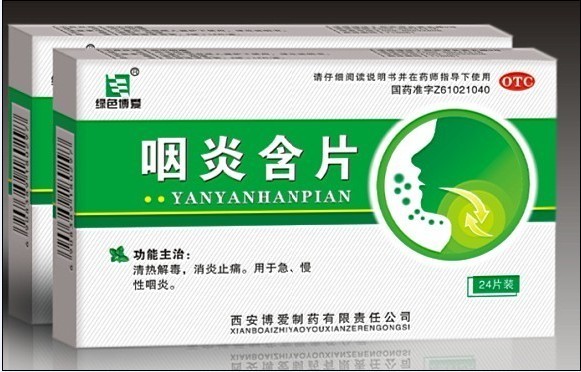 詳細信息