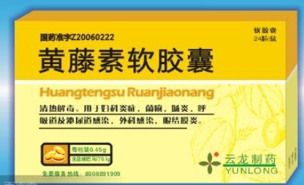 詳細信息