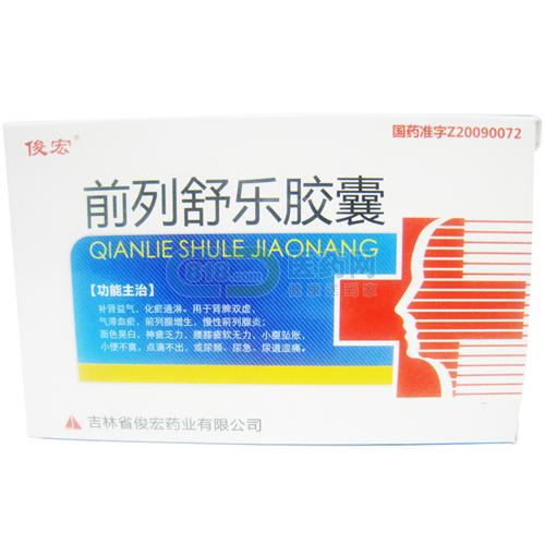 點擊查看