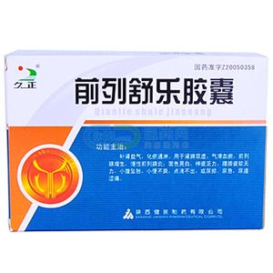 點擊查看