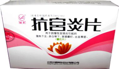 點擊查看