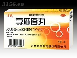 點擊查看