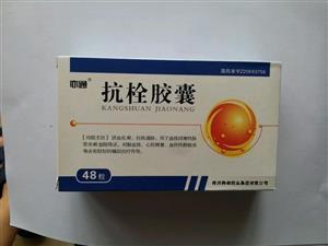 點擊查看