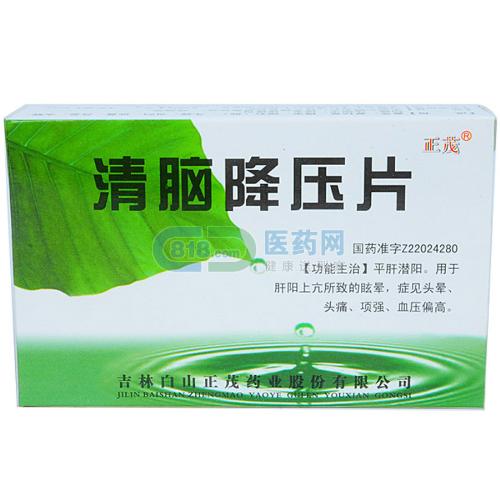 點擊查看
