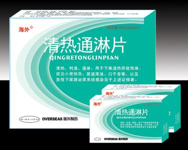 點擊查看