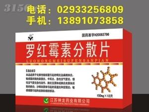點擊查看