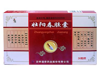 點擊查看