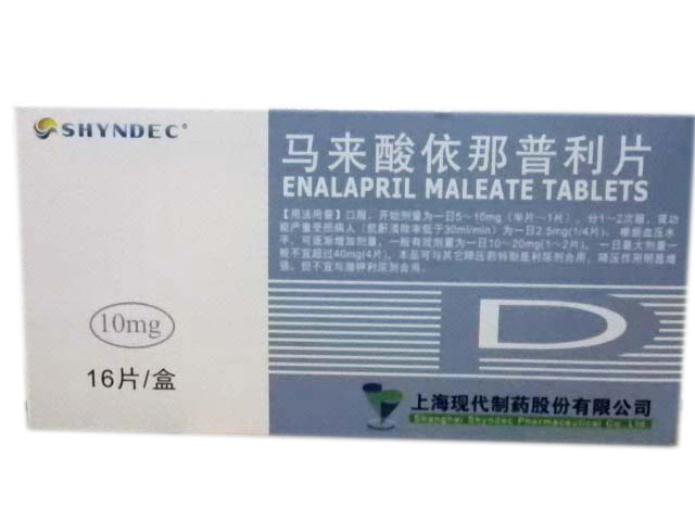 點擊查看