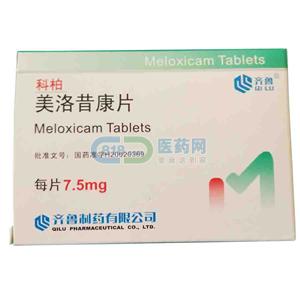 點擊查看
