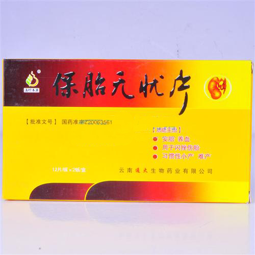 點擊查看