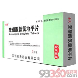 點擊查看