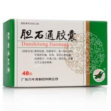 點擊查看
