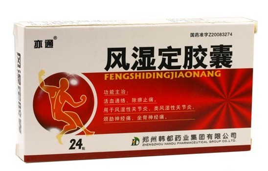 點擊查看