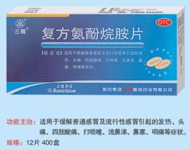 點擊查看