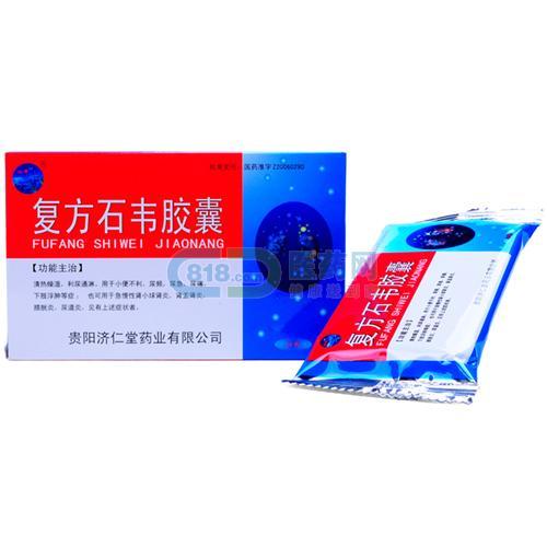 點擊查看
