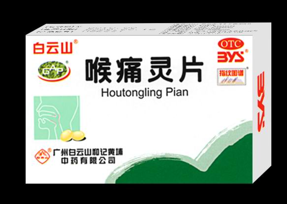 點擊查看