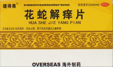 點擊查看