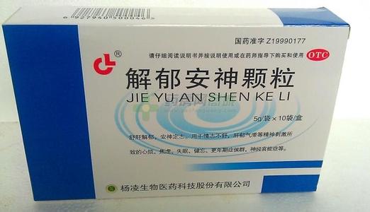 點擊查看