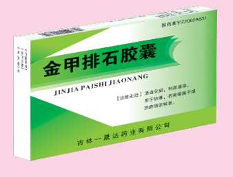點擊查看