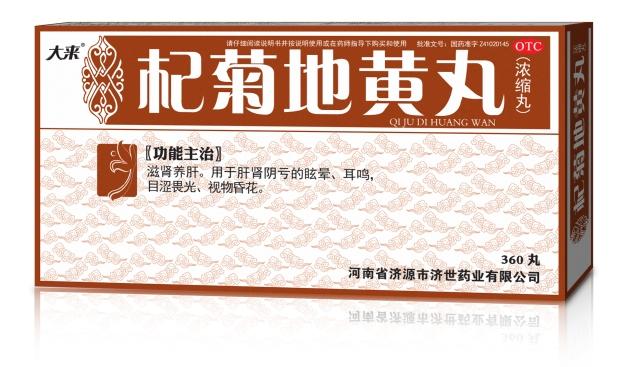 c(din)鿴