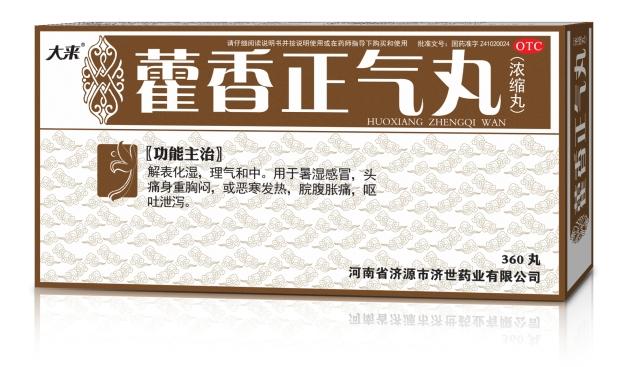 c(din)鿴