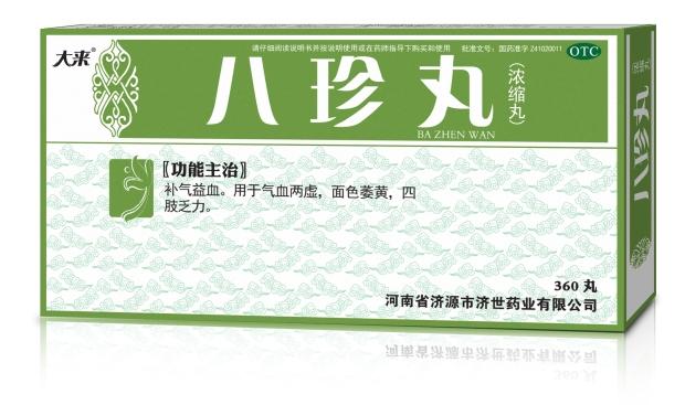 c(din)鿴