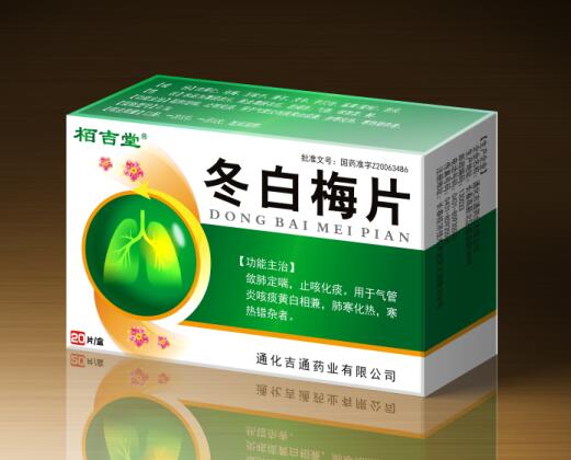 c(din)鿴