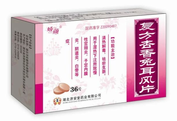 點擊放大