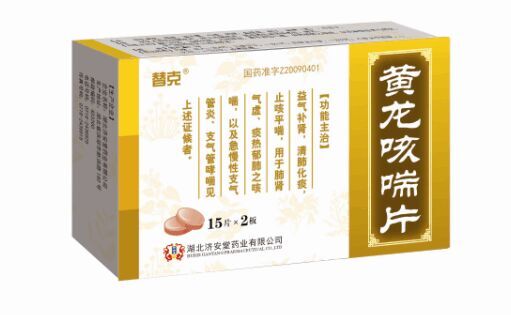 點擊放大