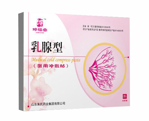乳腺型醫(yī)用冷敷貼