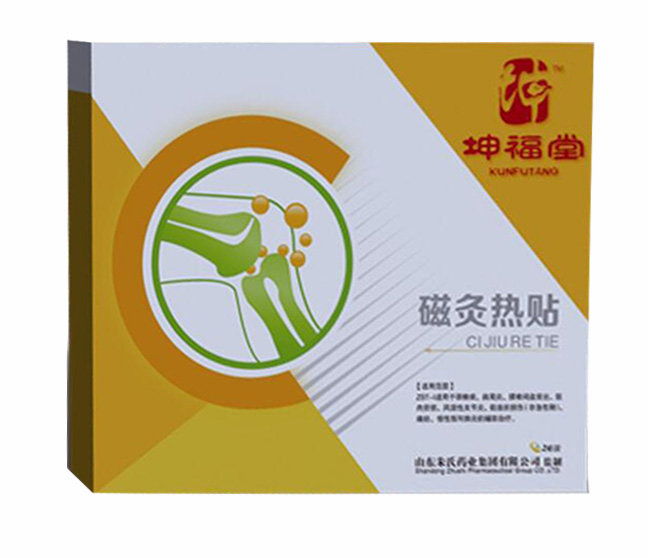 磁灸熱帖
