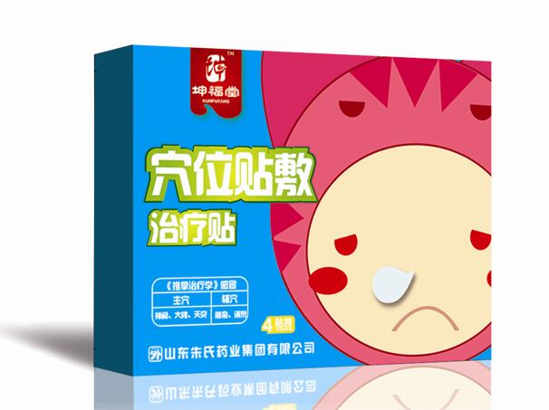 穴位貼敷治療貼