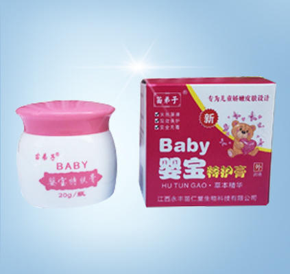 嬰寶特效膏