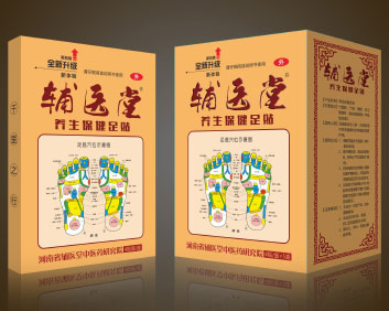 養(yǎng)生保健足貼